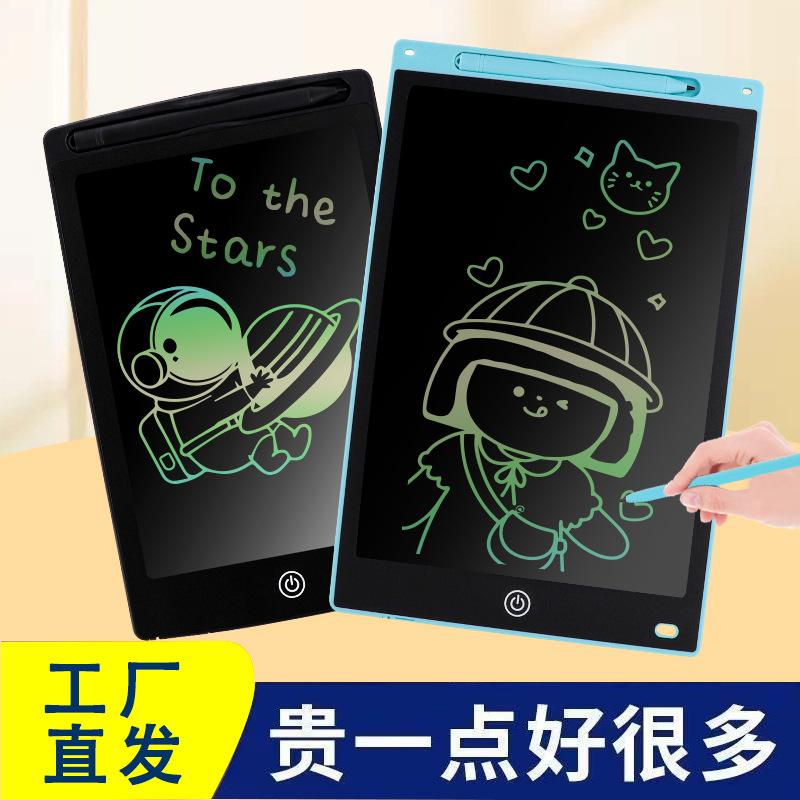 LCD Handwriting Board Children's Drawing Board Magnetic LCD Electronic Tablet Student Toys Small Blackboard Graffiti Drawing Board