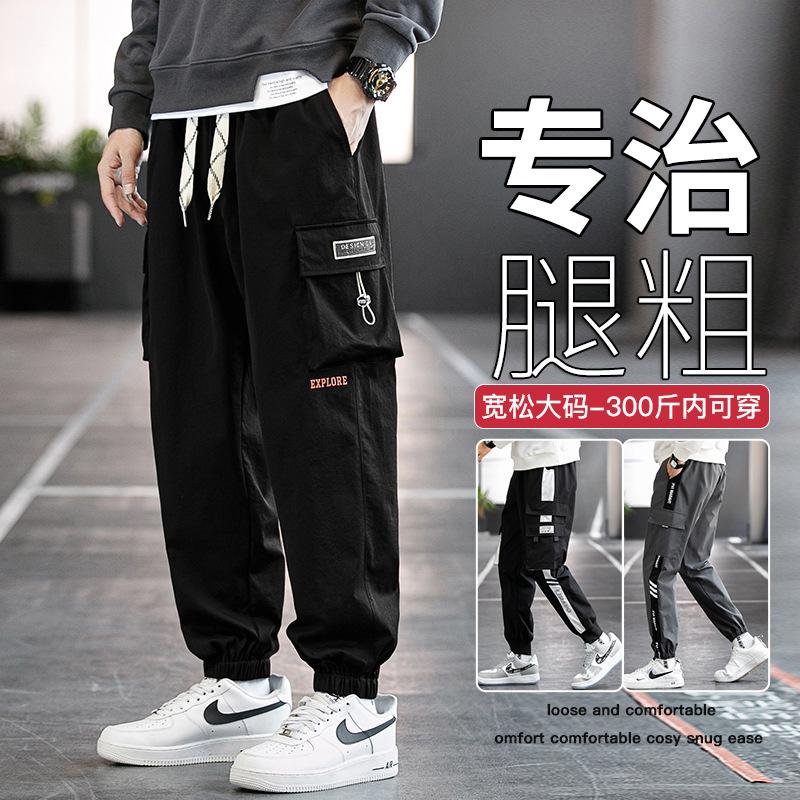 overalls men's spring and autumn fashion brand loose ankle length jogger pants men's casual track pants