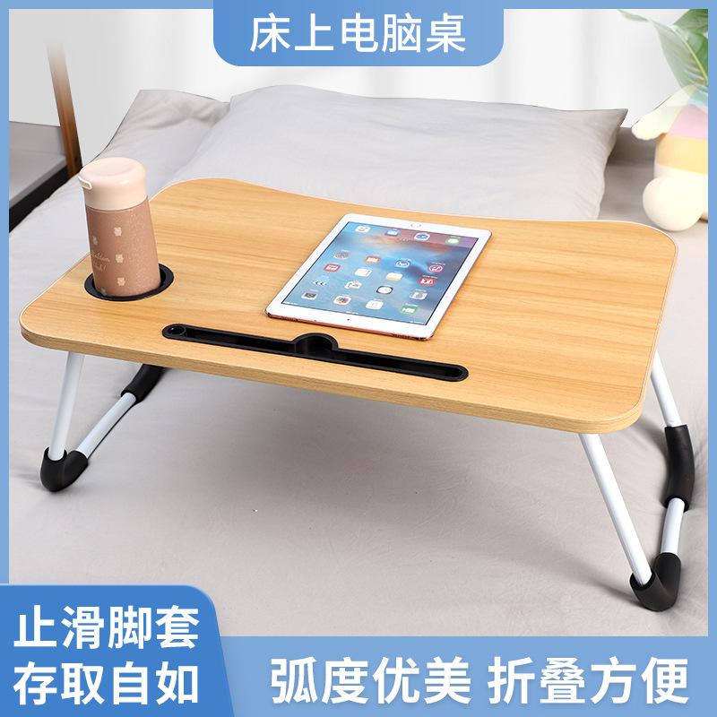 factory supply bed computer desk laptop desk folding table study table kang table