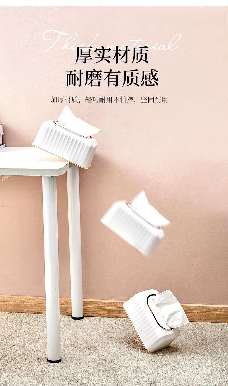 W74-8800 Light luxury household creative Princess Pumping paper box Tissue box living room desktop multifunctional storage box undefined