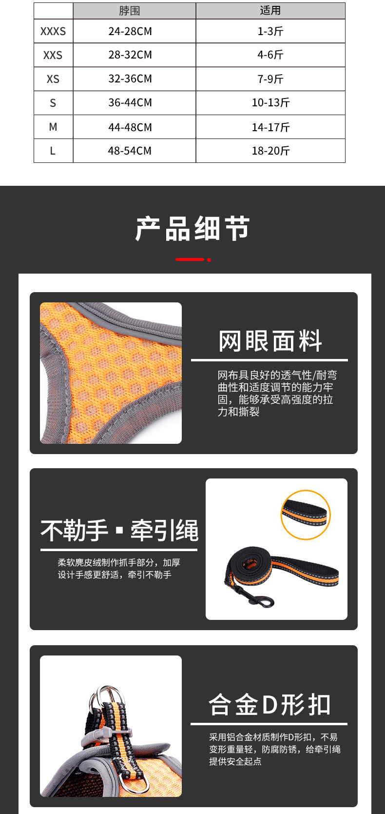 T Cross-border stock vest style dog leash for small and medium-sized dogs, cats and dogs, breathable mesh fabric pet chest and back pic 7