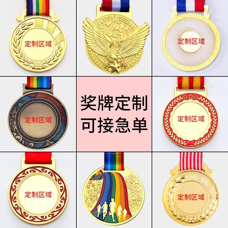 competition medal customized metal elite staff sports medal marathon running listing recognition medal of honor details Picture