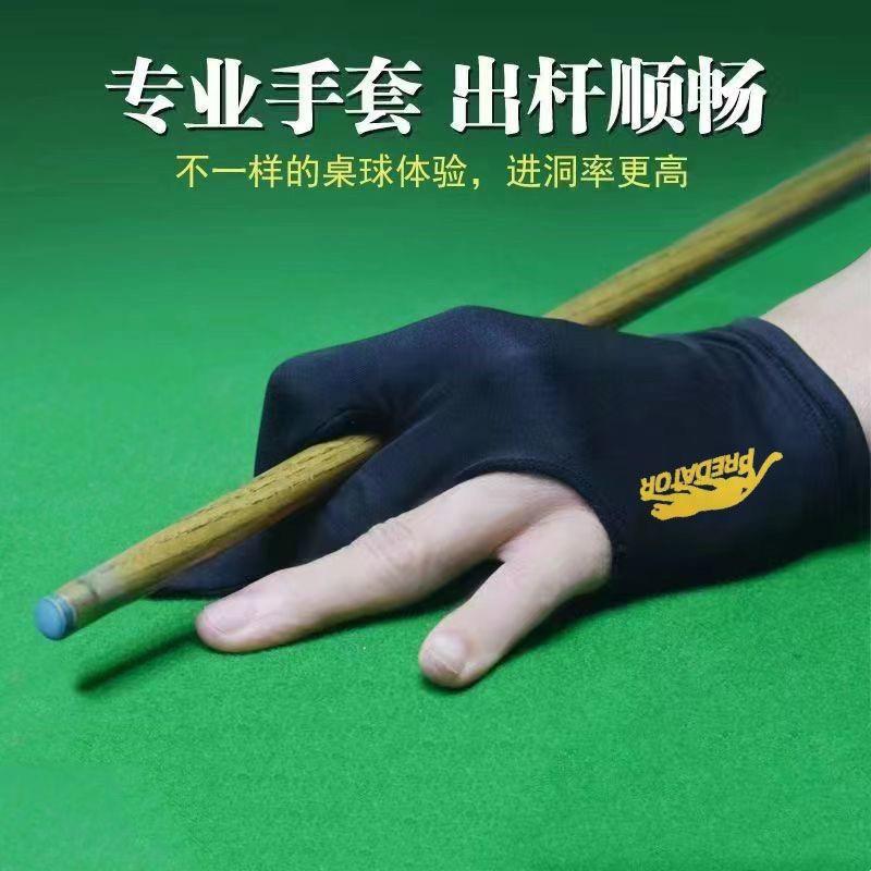 [factory direct sales] billiard gloves billiard gloves three-finger table tennis gloves billiards gloves one-piece starting batch Application Scenario