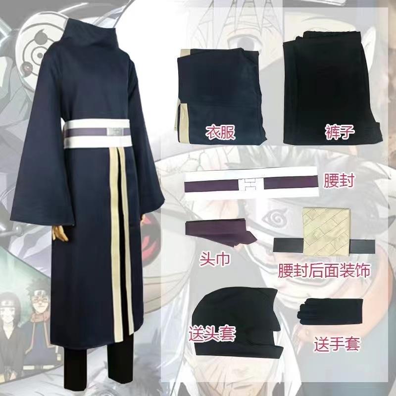 naruto uchiha clothes with soil cos costume mask xiao organization male a fei costume props anime peripheral details Picture