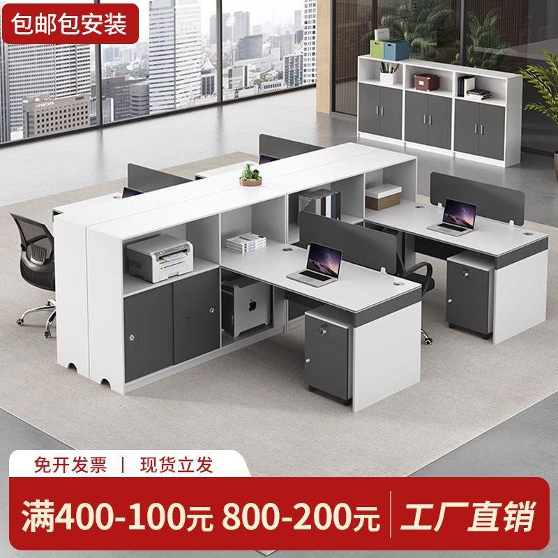 double minimalist office desk and chair high cabinet computer desk office furniture office table staff work position table and chair combination