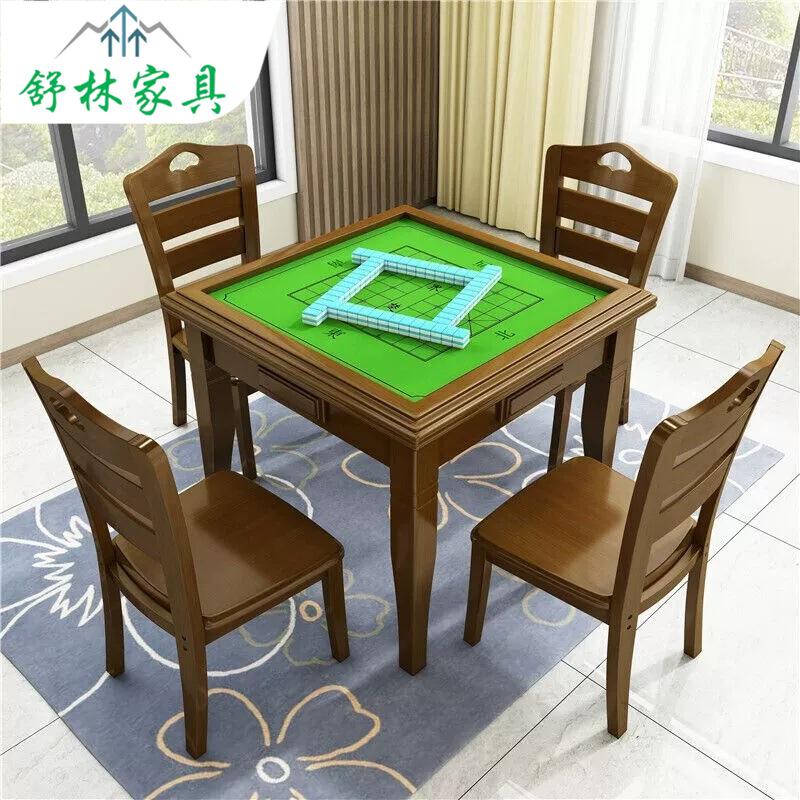 mahjong table household folding sparrow chess table hand rub mahjong outdoor dining table simple foldable portable