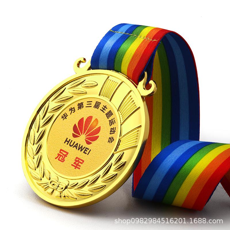 medal customization metal recognition listing kindergarten children's sports marathon trophy medal customization Item Picture