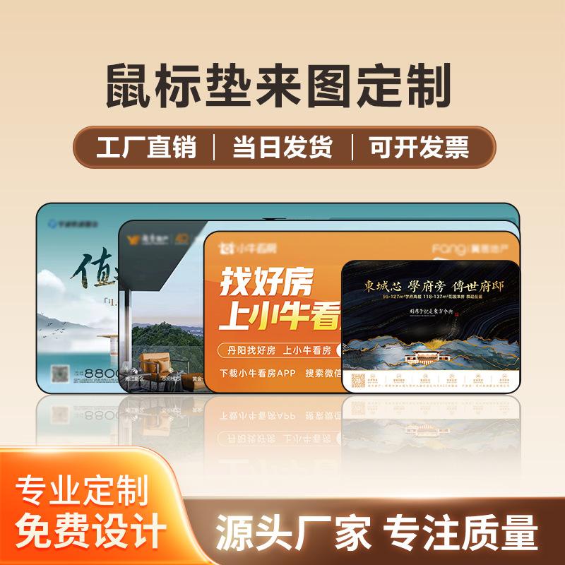 mouse pad oversized wholesale thickened keyboard pad office computer game table mat e-sports waterproof board game mat lock edge