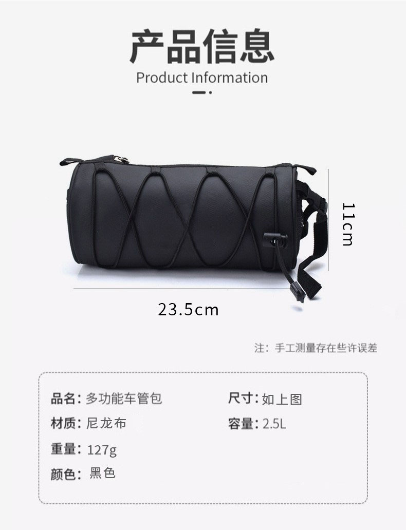 CT-2411S handlebar bag, bicycle front bag, handlebar bag, mountain bike front bag, bicycle handlebar bag, front bag, cycling equipment, single-shoulder backpack pic 3
