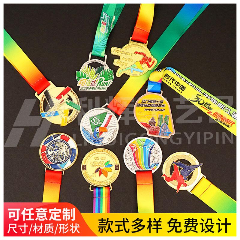 spot creative blank youth club marathon games souvenir medal medal printed logo Item Picture