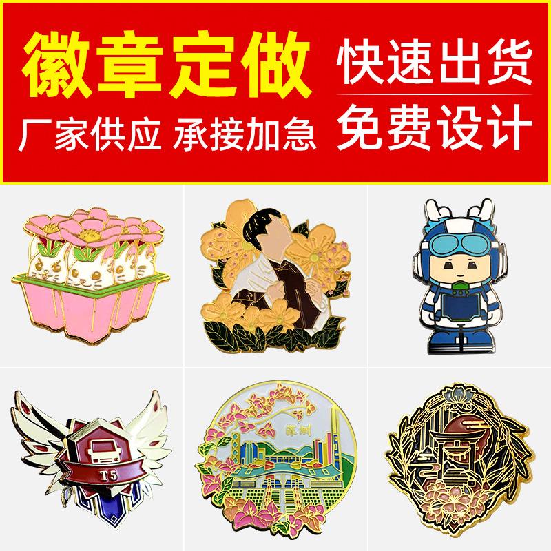 golden m badge customized factory cartoon cartoon name tag brooch medal customized metal school badge paint badge processing details Picture