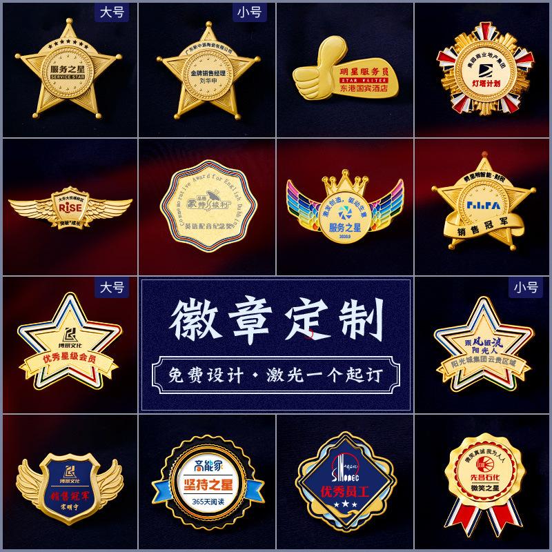 in stock golden m badge customized group event badge enterprise excellent staff name tag service star medal customized full figure