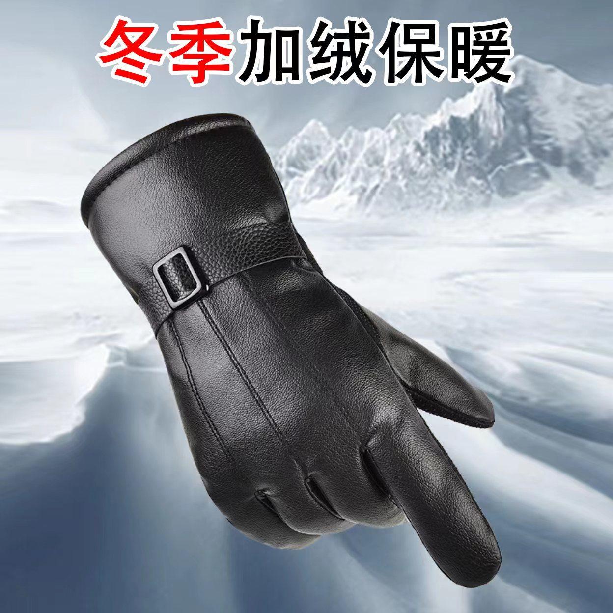 winter warm leather gloves electric car motorbike gloves cycling men cotton gloves wholesale