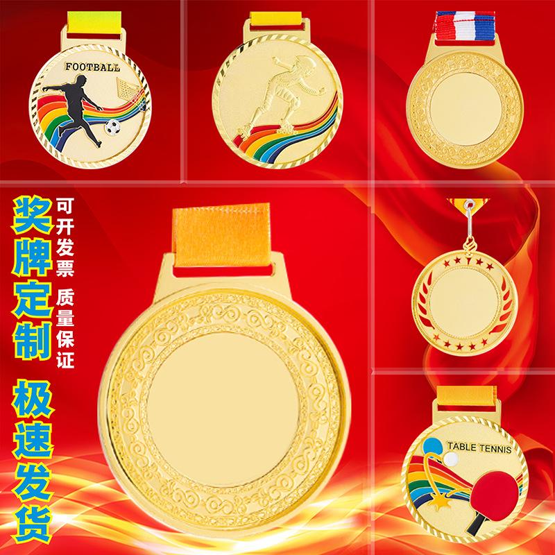 medal customization children's kindergarten school marathon games competition metal listing competition souvenir medal Application Scenario