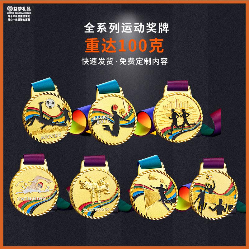 in stock metal medal making football basketball badminton ping pong swimming tennis volleyball running taekwondo wholesale details Picture