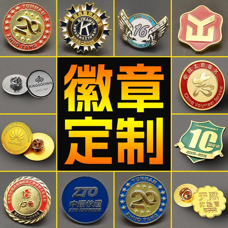 golden m badge customized factory cartoon cartoon name tag brooch medal customized metal school badge paint badge processing full figure
