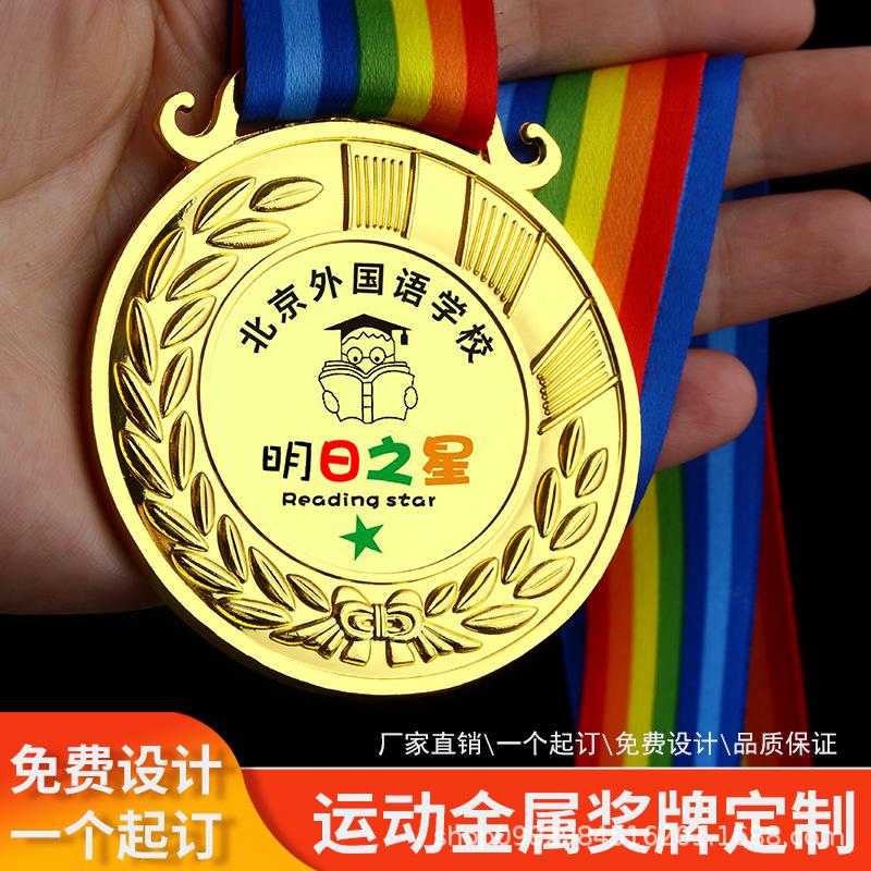 medal customization metal recognition listing kindergarten children's sports marathon trophy medal customization Application Scenario
