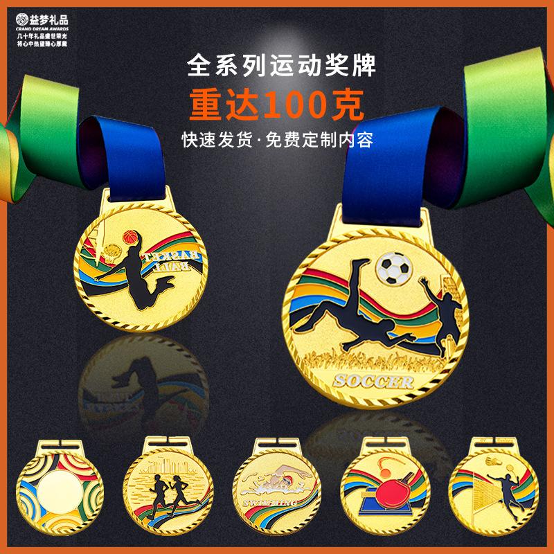 in stock metal medal making football basketball badminton ping pong swimming tennis volleyball running taekwondo wholesale full figure