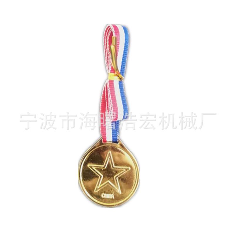 plastic medal kindergarten children praise reward small toys do good things encourage small gifts xingx gold medal Item Picture