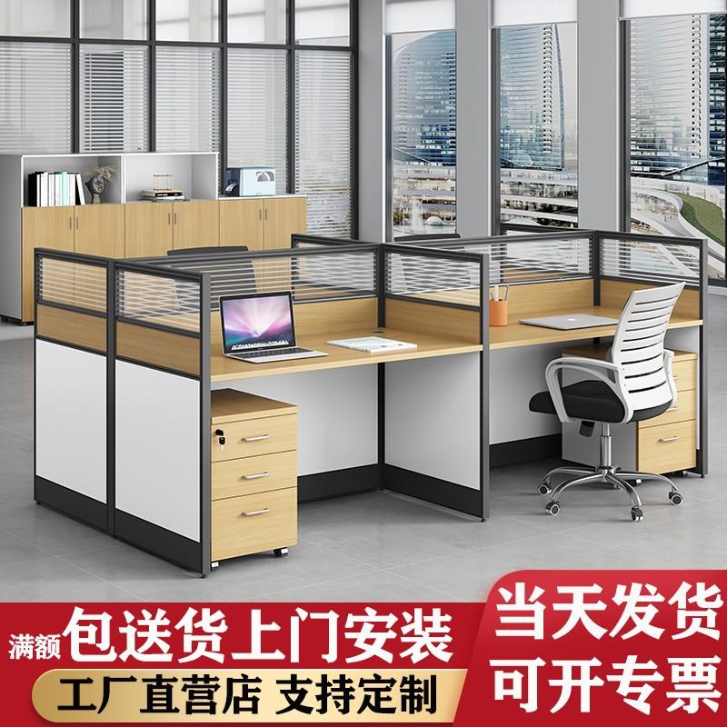 staff table office desk and chair combination computer desk simple office furniture staff desk office card partition screen table