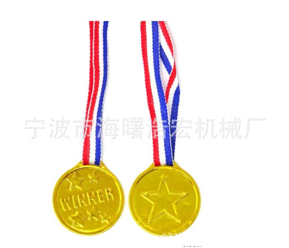plastic medal kindergarten children praise reward small toys do good things encourage small gifts xingx gold medal Specification drawing