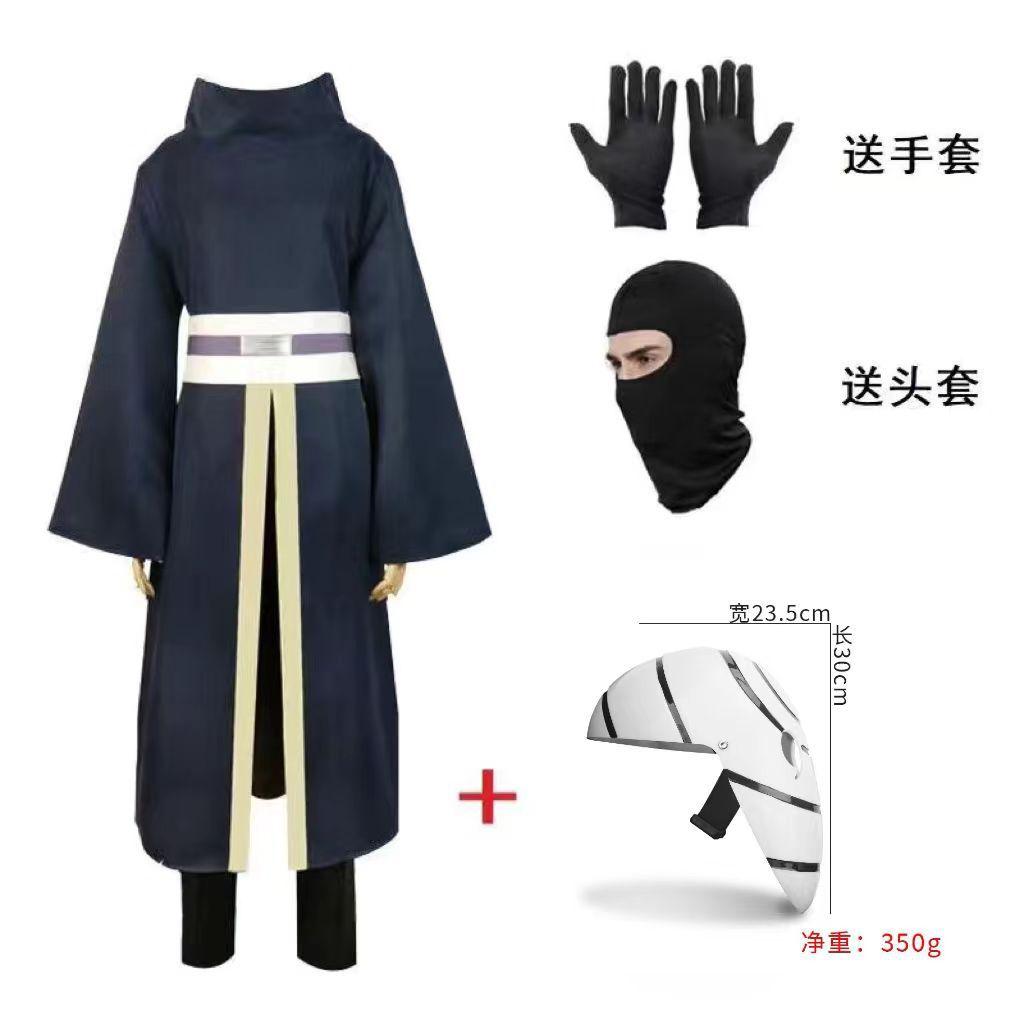naruto uchiha clothes with soil cos costume mask xiao organization male a fei costume props anime peripheral Application Scenario