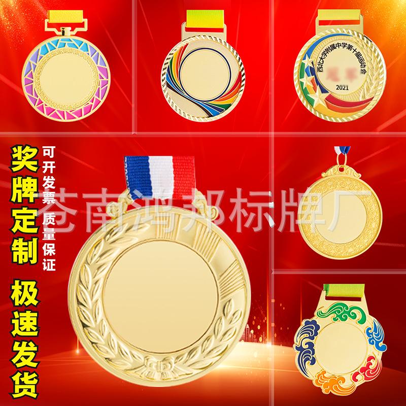 medal customization children's kindergarten school marathon games competition metal listing competition souvenir medal details Picture
