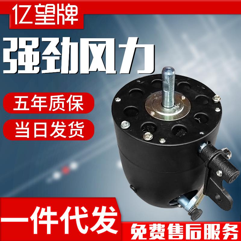 yiwang industrial fan motor wall fan 500/650/750 industrial fan motor floor fan cooper wires motor