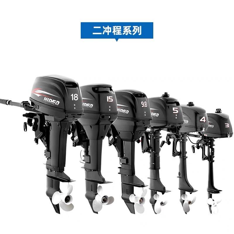 sea outboard motor rubber raft propeller two four stroke inflatable boat motor marine gasoline engine paddle machine details Picture