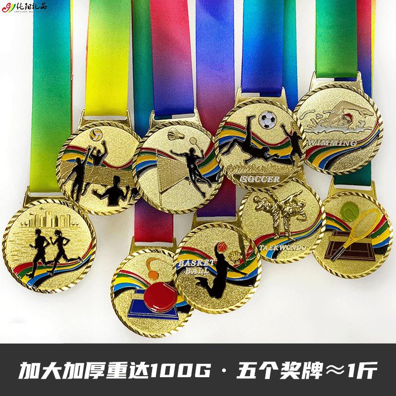 paint metal medal production production football basketball sports chess go hiking production zinc alloy Specification drawing