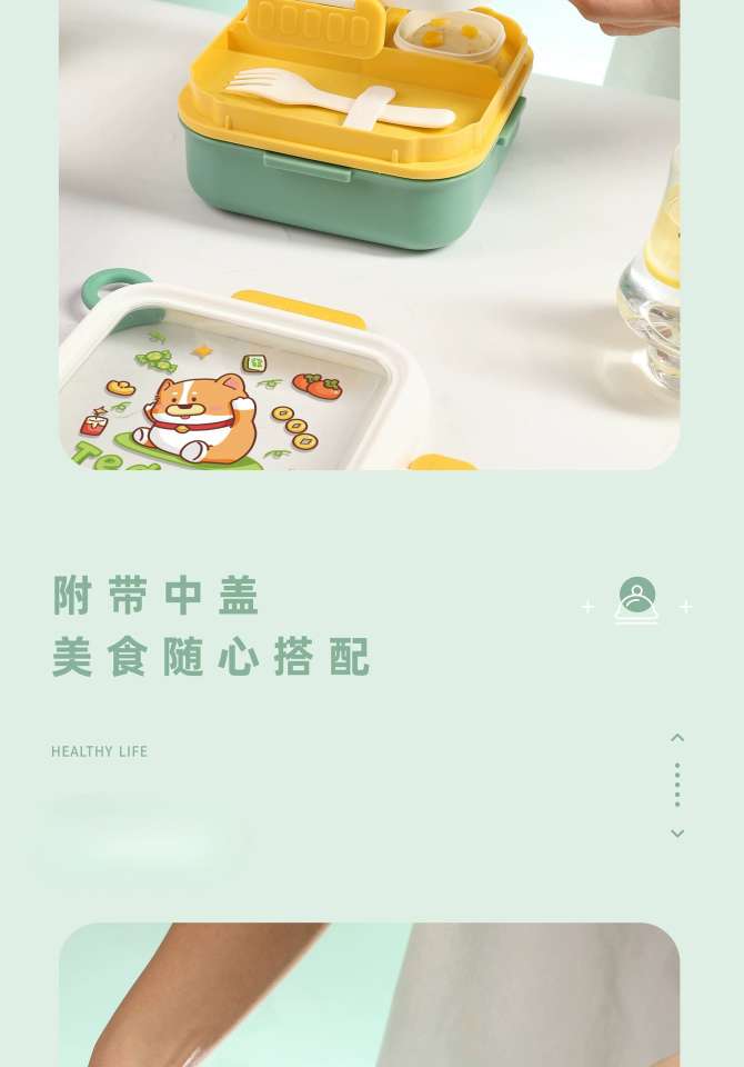 S42-6789 Cartoon square lunch box Students and office workers lunch box can be heated in the microwave bento box Item Picture