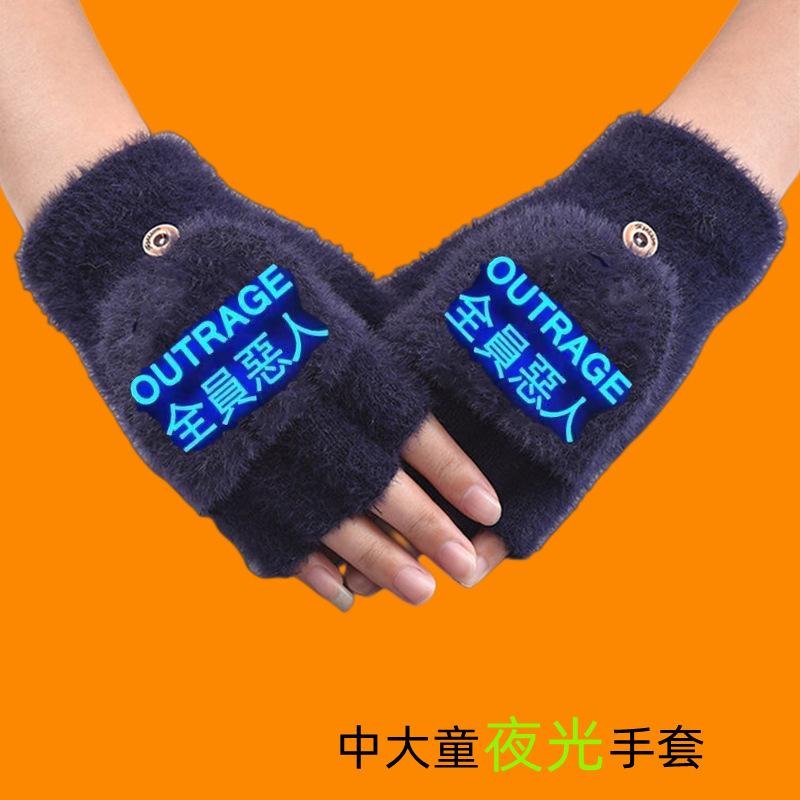 elementary school student gloves children's gloves 6 to 18 years old half finger gloves handsome cool naruto flip gloves velvet Specification drawing
