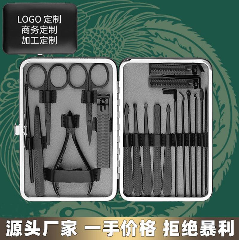 New Nail Clippers Set Wholesale Stainless Steel Nail Clippers Nail Scissors Manicure Set Manicure Manicure Implement Printed Logo
