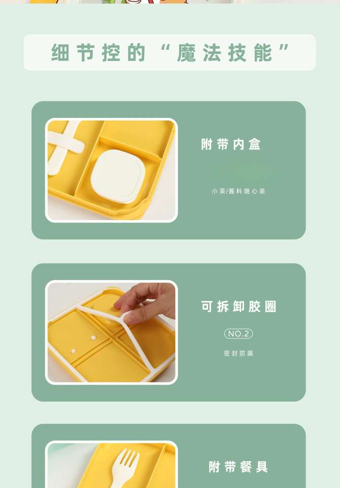 S42-6789 Cartoon square lunch box Students and office workers lunch box can be heated in the microwave bento box undefined
