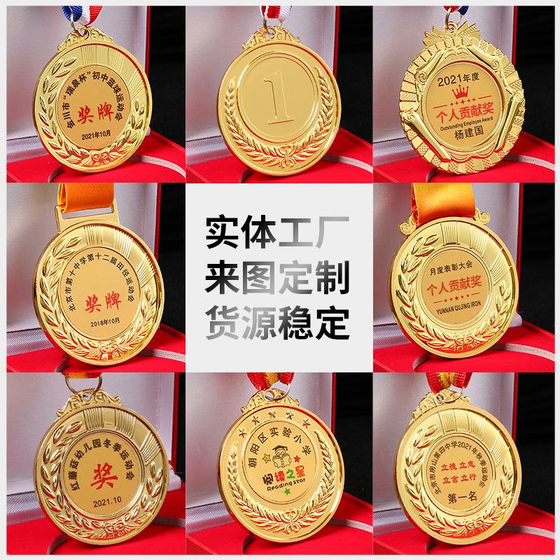 metal commemoration medal kindergarten school gold and silver copper hanging medal marathon games paint medal customization Application Scenario