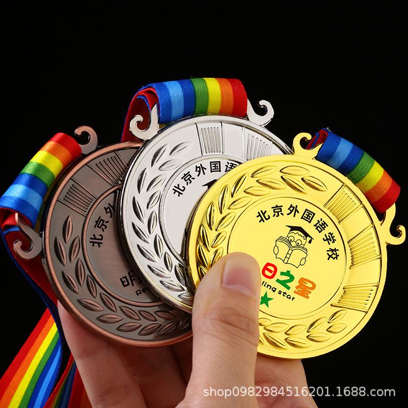 medal customization metal recognition listing kindergarten children's sports marathon trophy medal customization details Picture