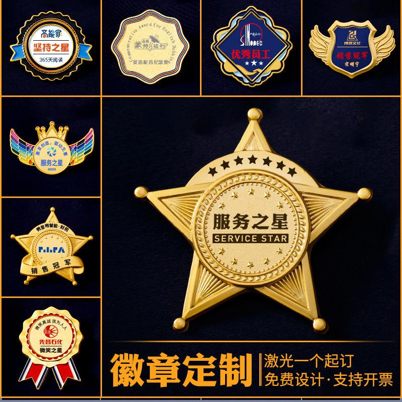 in stock golden m badge customized group event badge enterprise excellent staff name tag service star medal customized Specification drawing