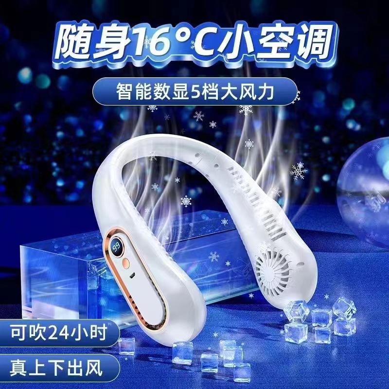 Usb Rechargeable Hanging Neck Small Fan Lazy Hanging Neck Fan Student Dormitory Outdoor Sports Mute Hanging Neck Fan
