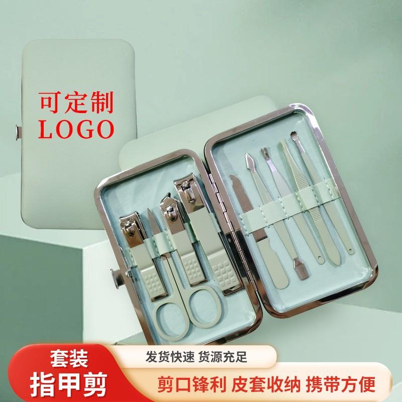 Nail Clippers Set Manicure Set Nail Scissor Set Manicure Manicure Implement Nail Clippers Wholesale Spot