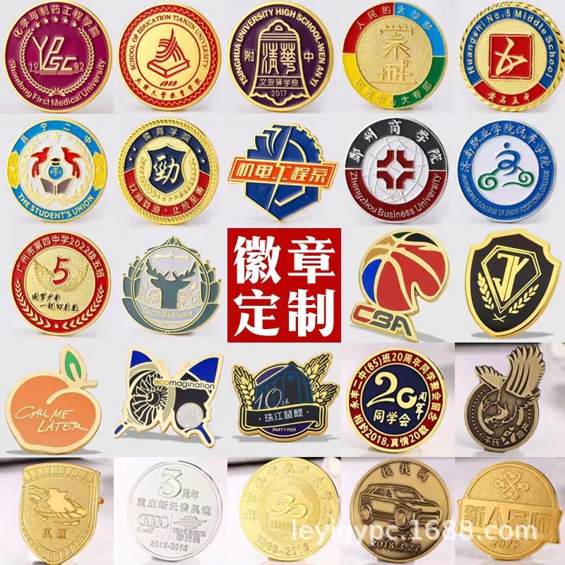 golden m badge customized badge logo diy brooch school badge color printing epoxy medal enamel badge paint badge Application Scenario
