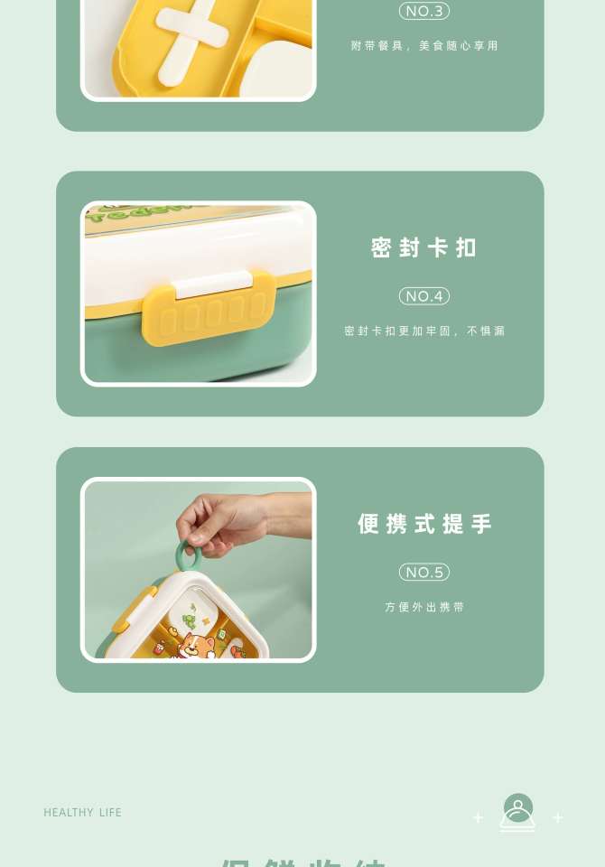 S42-6789 Cartoon square lunch box Students and office workers lunch box can be heated in the microwave bento box undefined