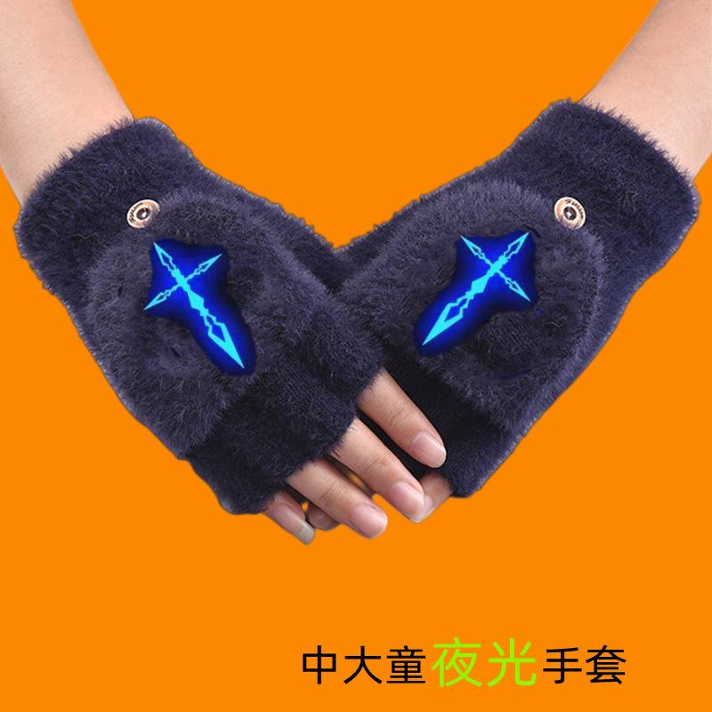 elementary school student gloves children's gloves 6 to 18 years old half finger gloves handsome cool naruto flip gloves velvet full figure