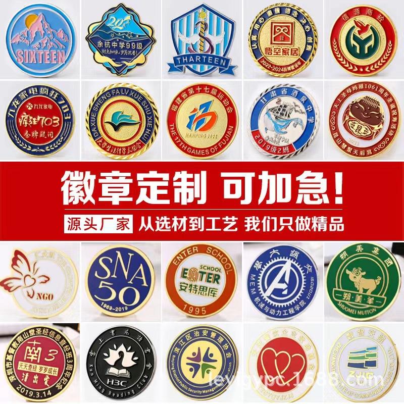 golden m badge customized badge logo diy brooch school badge color printing epoxy medal enamel badge paint badge details Picture