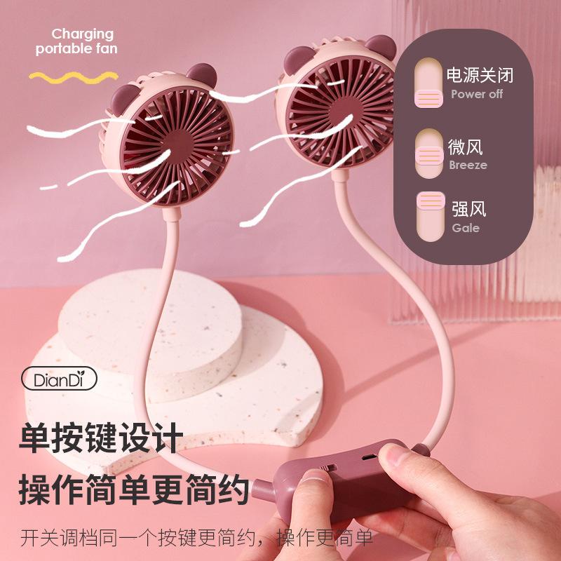 lazy hanging neck fan usb charging portable little fan hanging neck outdoor folding hanging neck fan generation