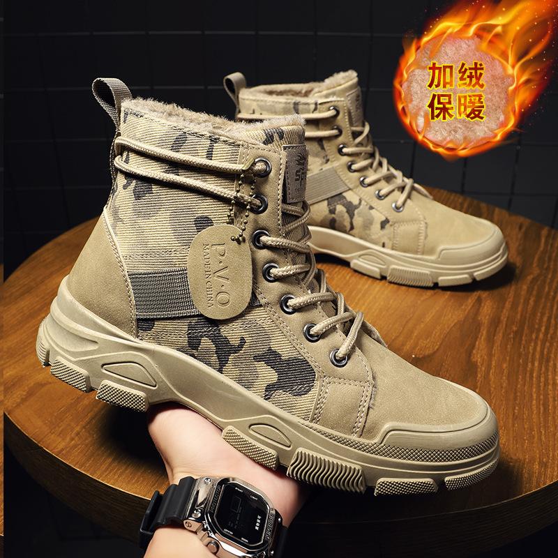 popular cotton boots xuanpin winter men's camouflage boots trendy leisure warm martin boots with cotton desert military boots wholesale