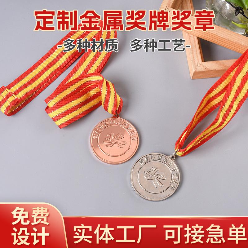 wholesale customized medal metal licensing authority marathon bronze medal students & school medal enterprise recognition medal full figure