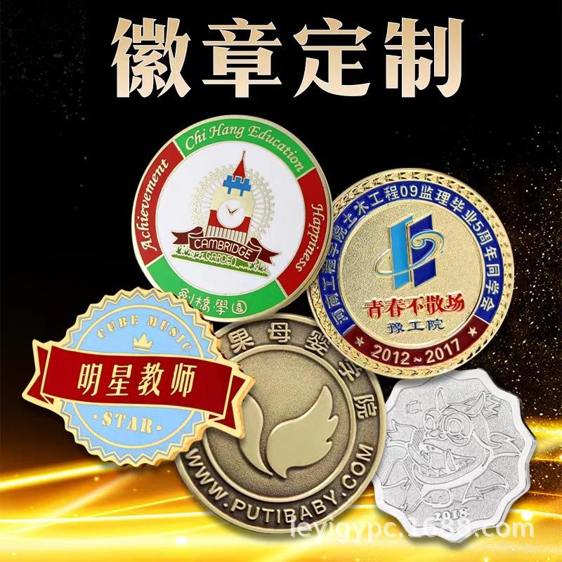 golden m badge customized badge logo diy brooch school badge color printing epoxy medal enamel badge paint badge