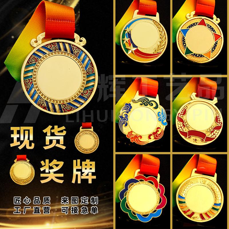 spot creative blank youth club marathon games souvenir medal medal printed logo full figure