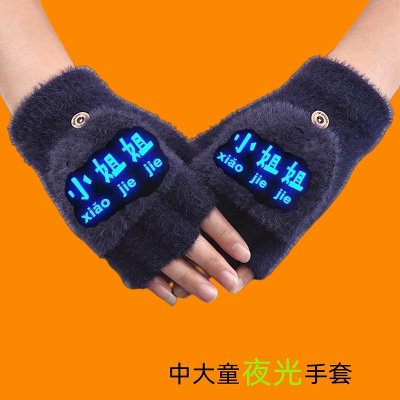 elementary school student gloves children's gloves 6 to 18 years old half finger gloves handsome cool naruto flip gloves velvet details Picture