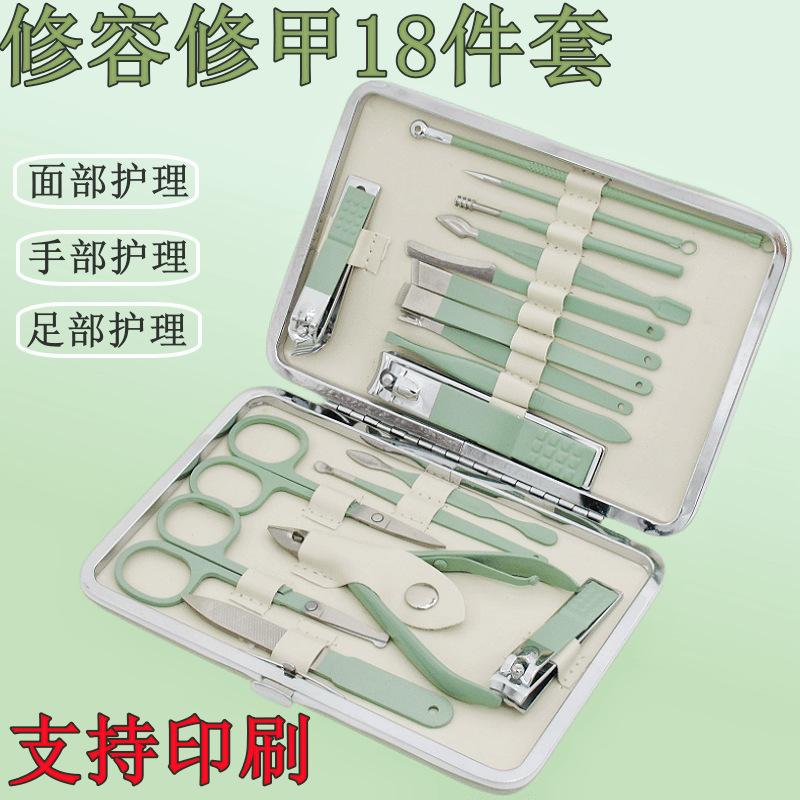manicure manicure set matcha green 18-piece set manicure set beauty pliers large size nail clippers pedicure knife printing